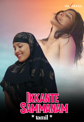 Ikkante Sammanam | TAMIL